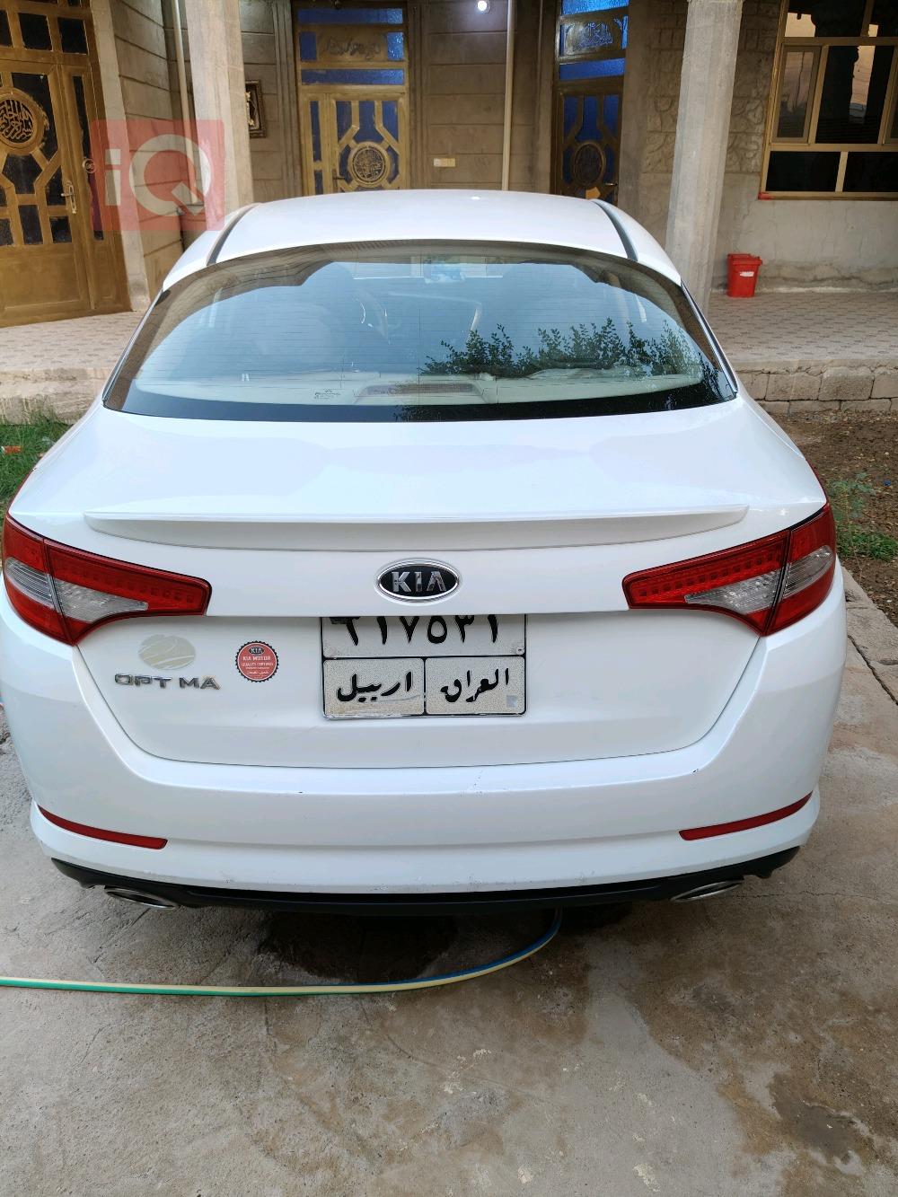 کیا ئۆپتیما